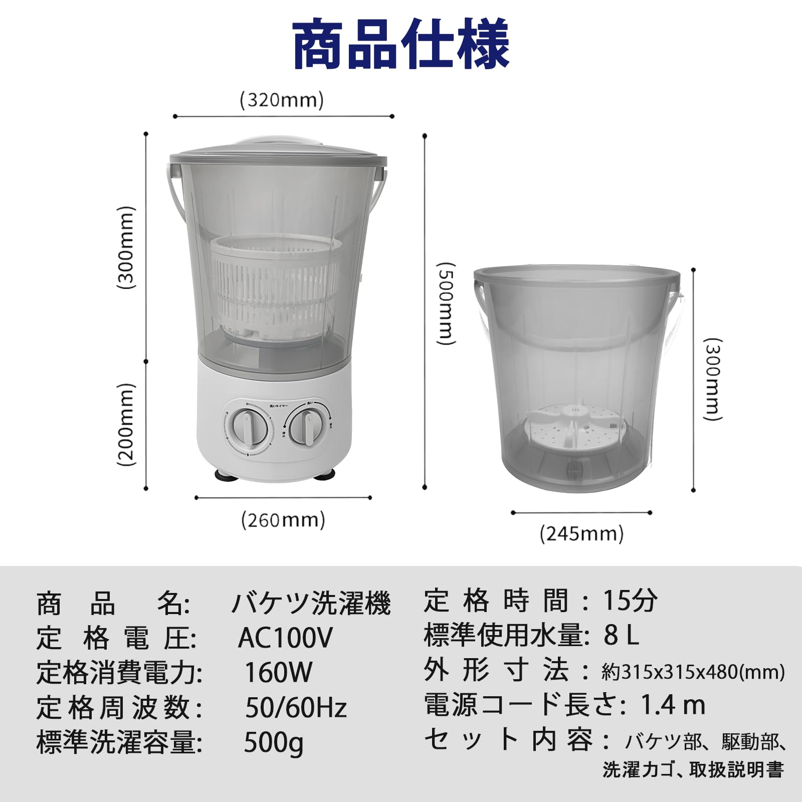 Amazon.co.jp: 【Adotpo】小型洗濯機 ミニ バケツ式 簡易洗濯機 