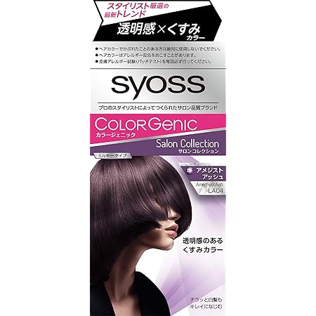 Amazon 医薬部外品 サイオス カラージェニック ミルキーヘアカラー La04 チラッと白髪用 おうちで手に入るサロン品質 白髪染め La04 アメジストアッシュ 50g 100ml 15g サイオス おしゃれ染め 通販