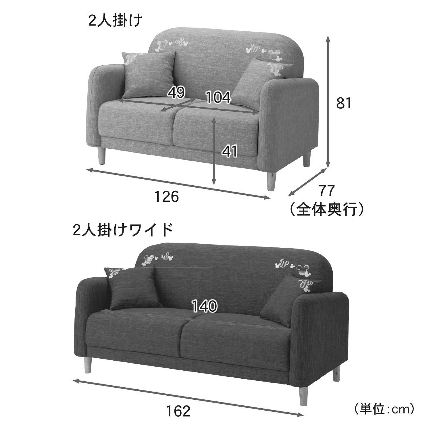 Amazon｜[ベルメゾン] ディズニー ソファー クッション付き コンパクト