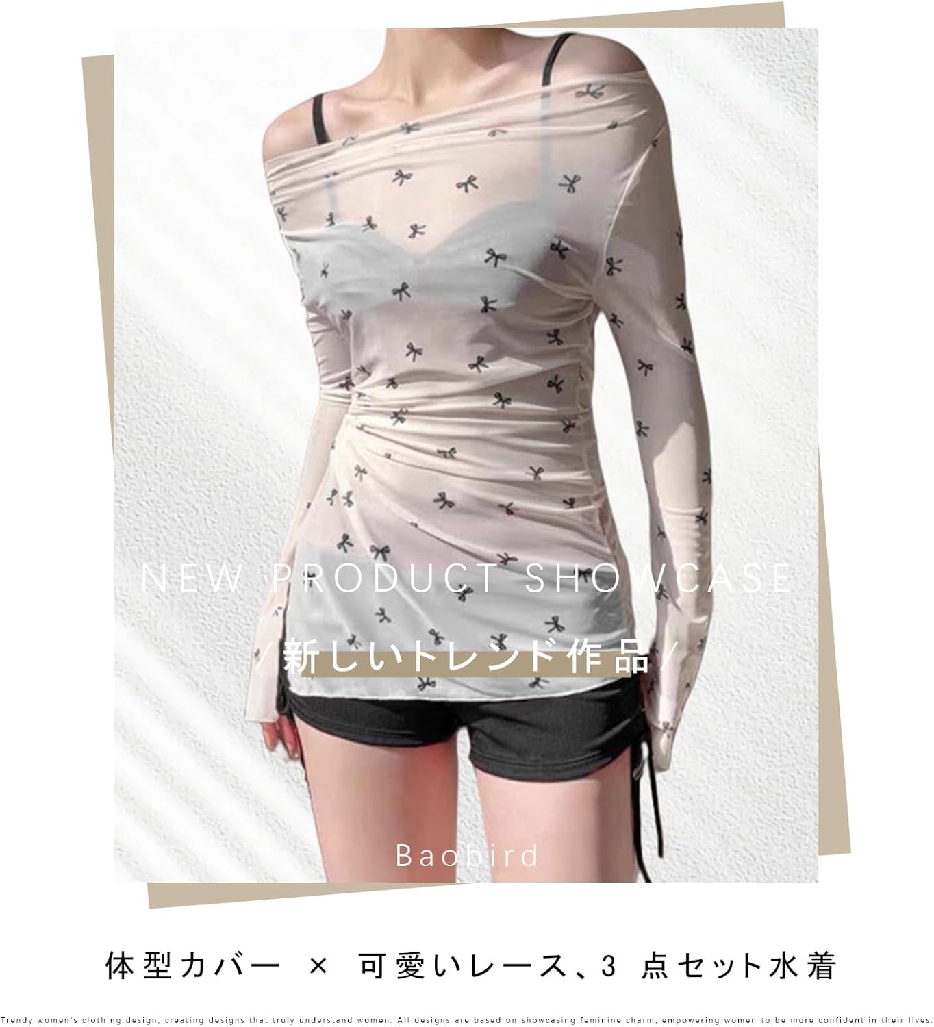 タンクトップとショートパンツのセットアップ