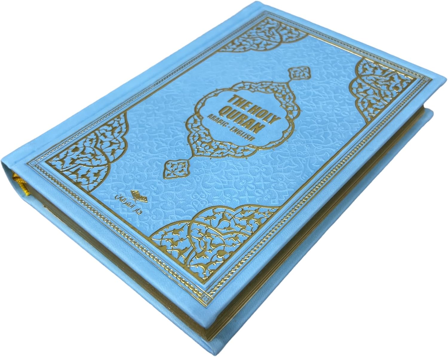 Decoret English Translate Thermo Leather Covered Quran |Quran Size:7.9 * 5.5 İnch / 20 * 14 cm | Great Ramadan Gifts for Muslim Men, Women Gift (Blue, Quran)