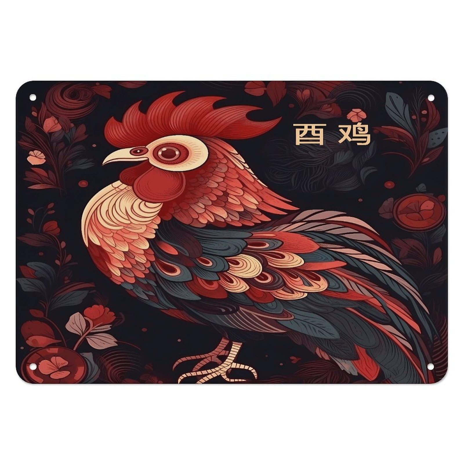 Btcowzrv Style Zodiac Sign Chicken Metal Sign, 5.5" X 7.9" Tin Wall Decor, Wall Art Plaques For Home Wedding Decor Room Living Room Decoration