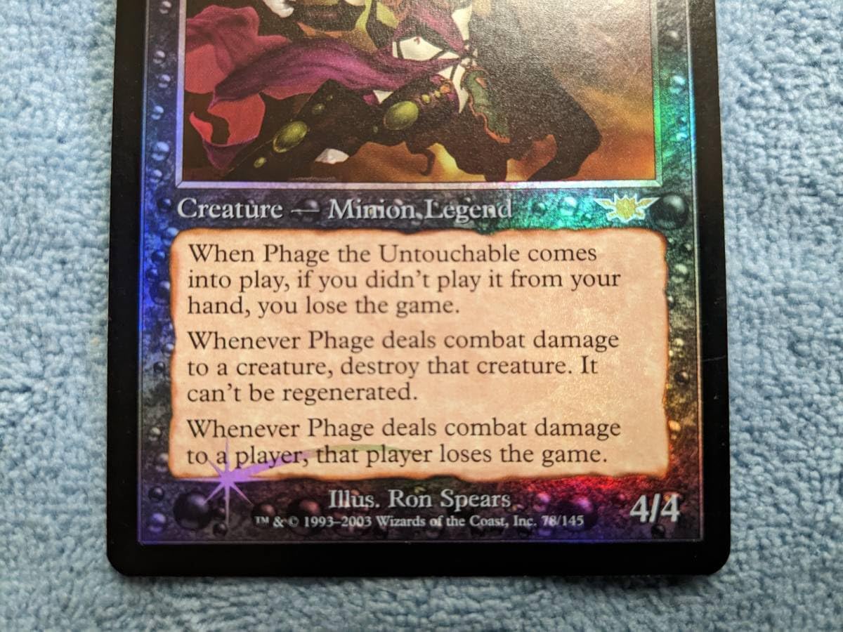 Amazon.co.jp: MTG Foil 英 触れられざる者フェイジ Phage the 