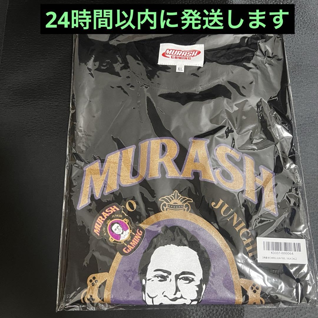 Amazon.co.jp: ムラッシュゲーミング Tシャツ XL ブラック BLACK 