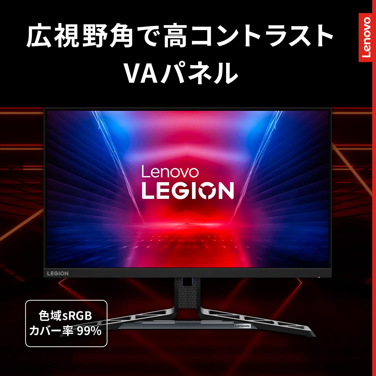 Amazon.co.jp: Lenovo ゲーミングモニター R25f-30 モニター (24.5 