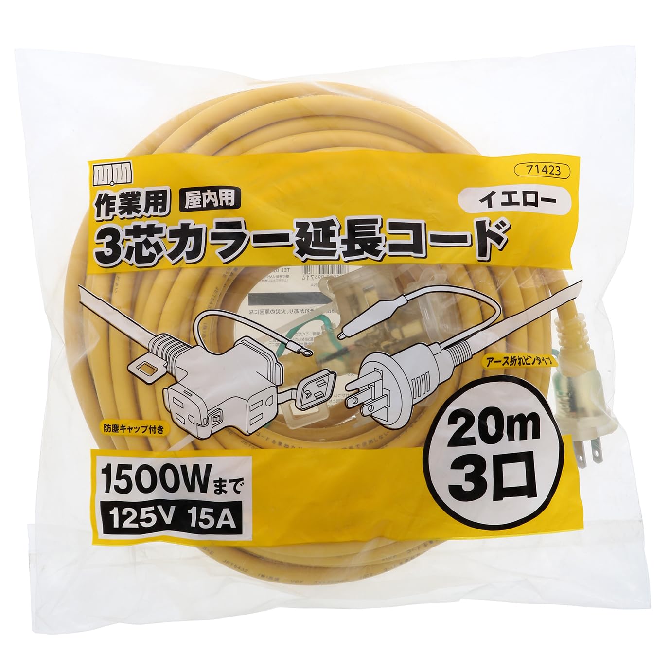 Amazon.co.jp: 高儀(Takagi) M.M 電源タップ トリプルタップ 延長 
