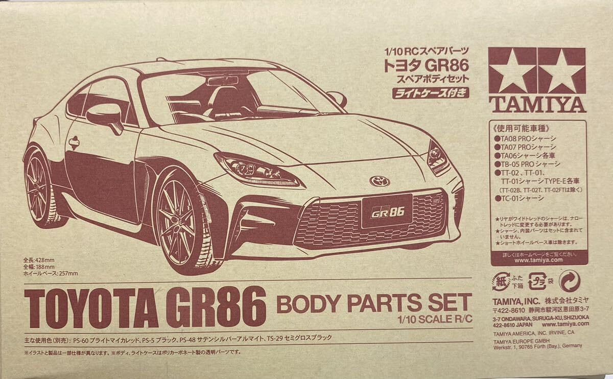 Amazon.co.jp: タミヤ ラジコン TT-02シャーシ メルセデスAMG GT3/トヨ 
