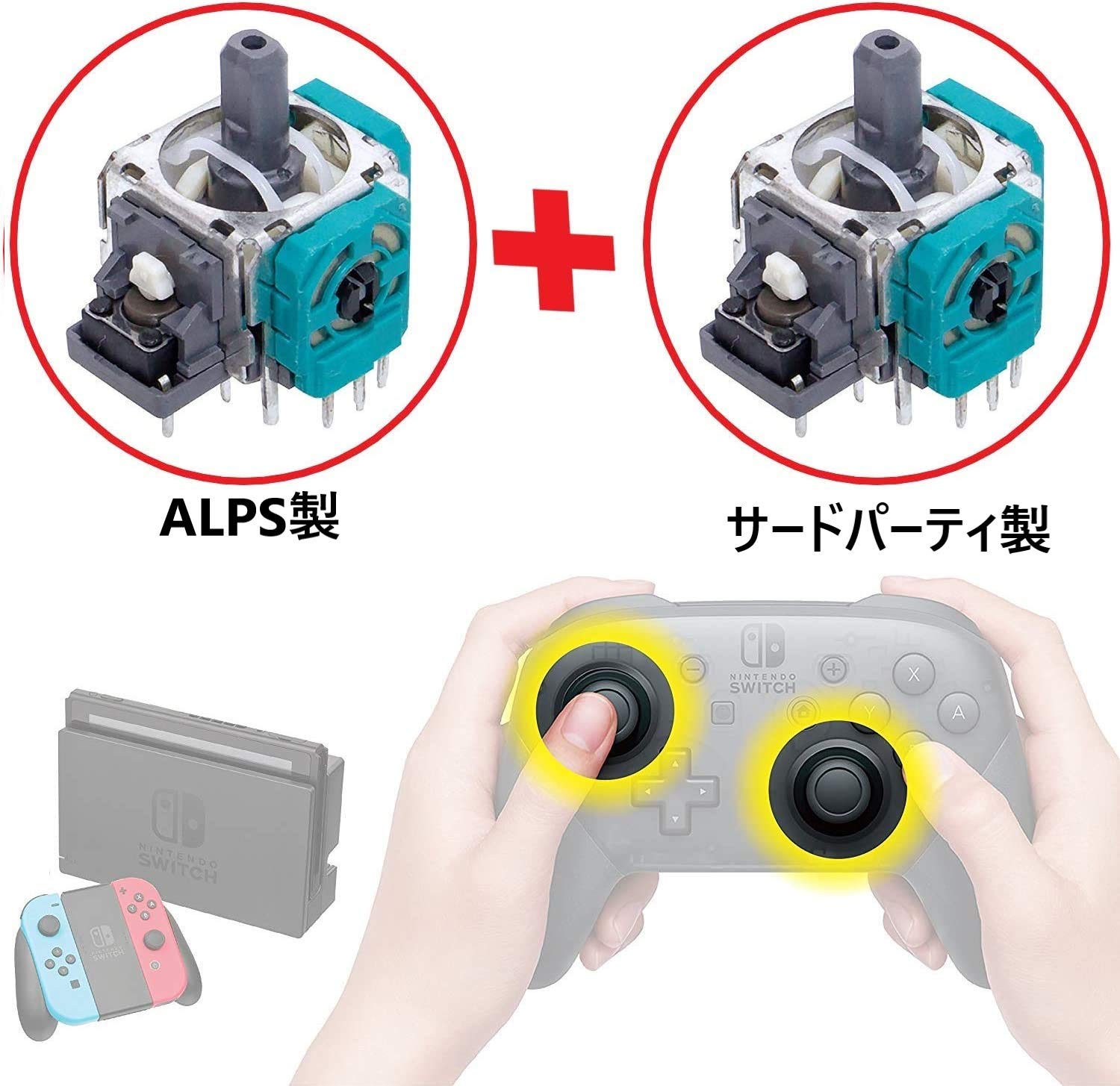 Amazon.co.jp: 任天堂Switch スイッチプロコントローラー アナログ 