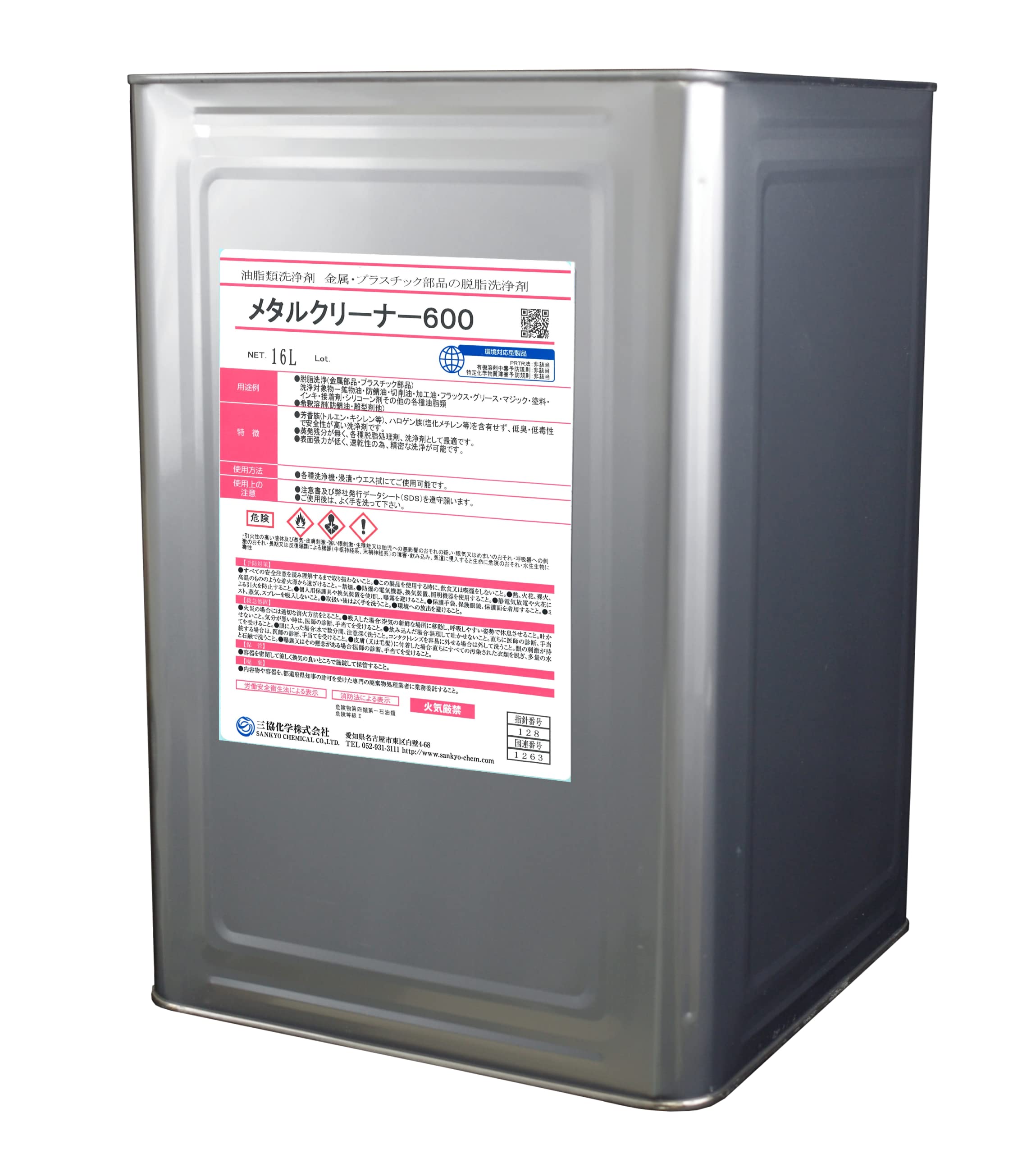 Amazon.co.jp: メタルクリーナー600 一斗缶[16L] 三協化学 脱脂洗浄剤 