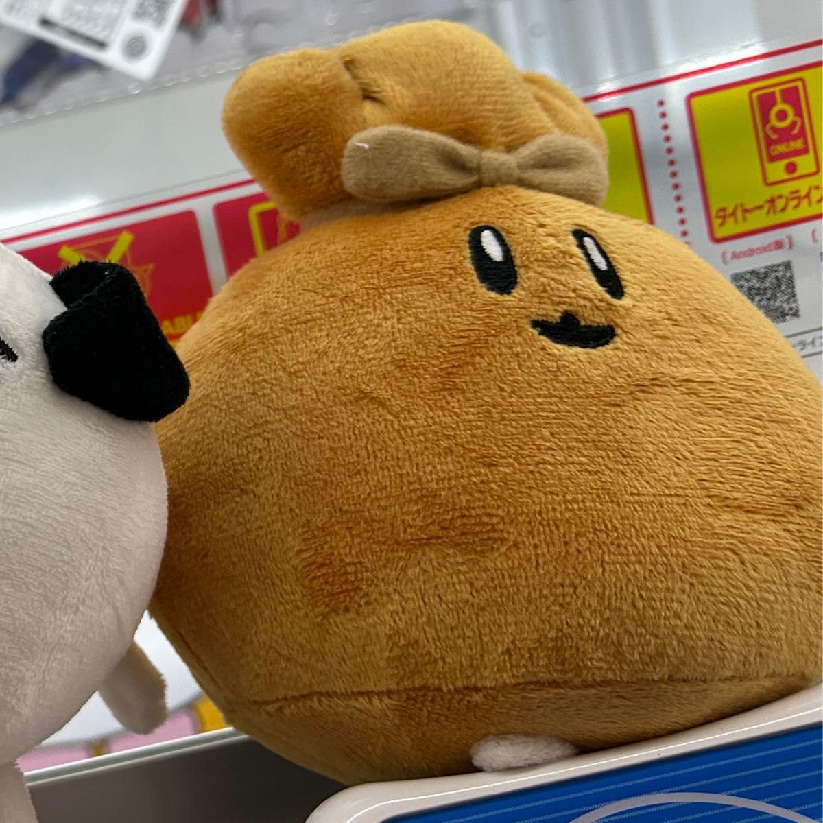 Amazon.co.jp: ナガノキャラクターズ ぬいぐるみ モチキン 餅巾着 もち