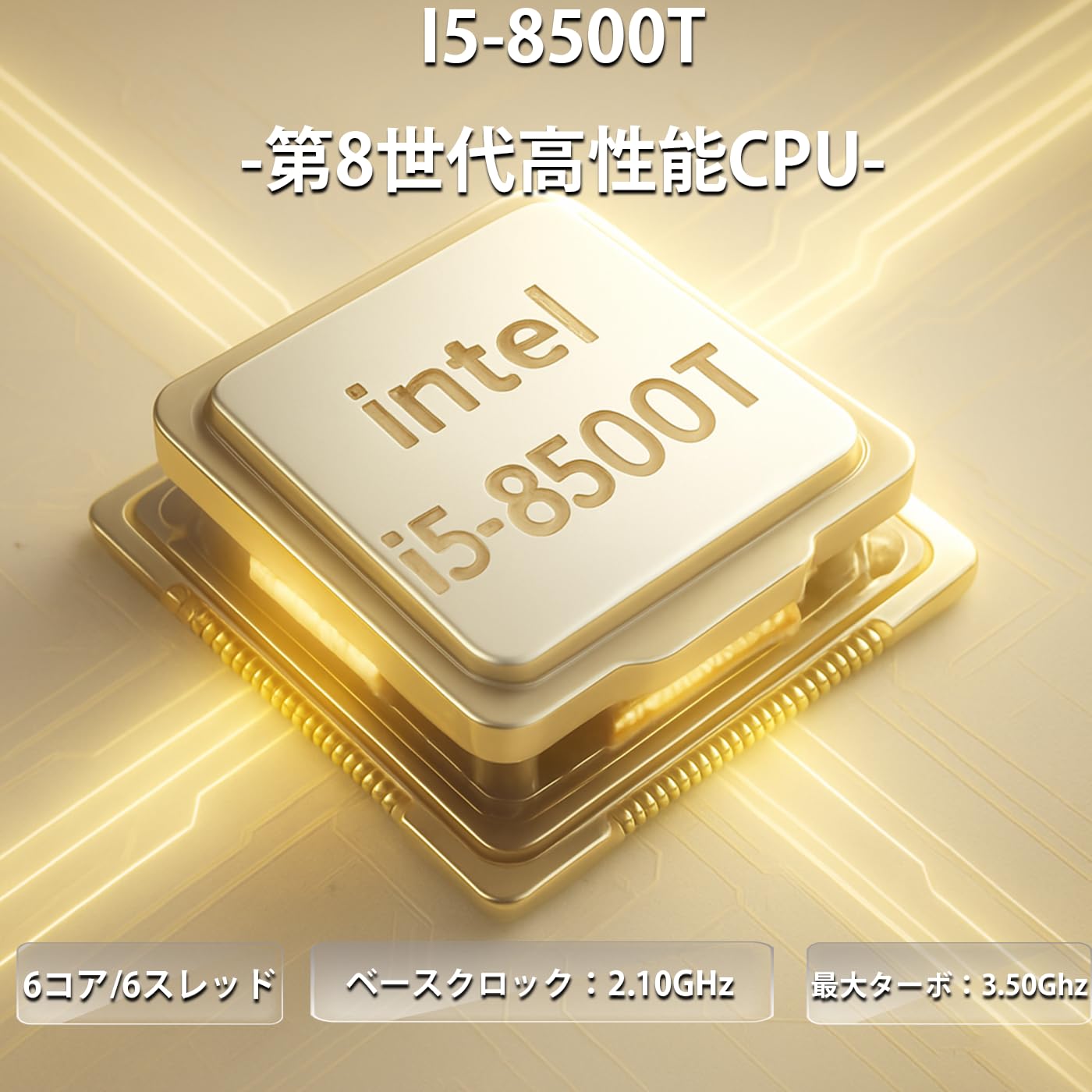 Amazon.co.jp: 【整備済み・高性能デスクトップPC】ENDEAVOR ST190E