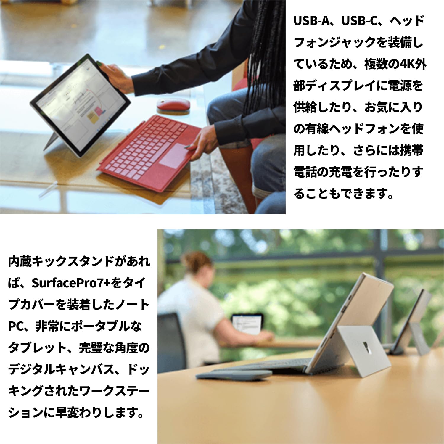 Amazon.co.jp: 【整備済み品】Surface Pro7+ ノートパソコン 純正 