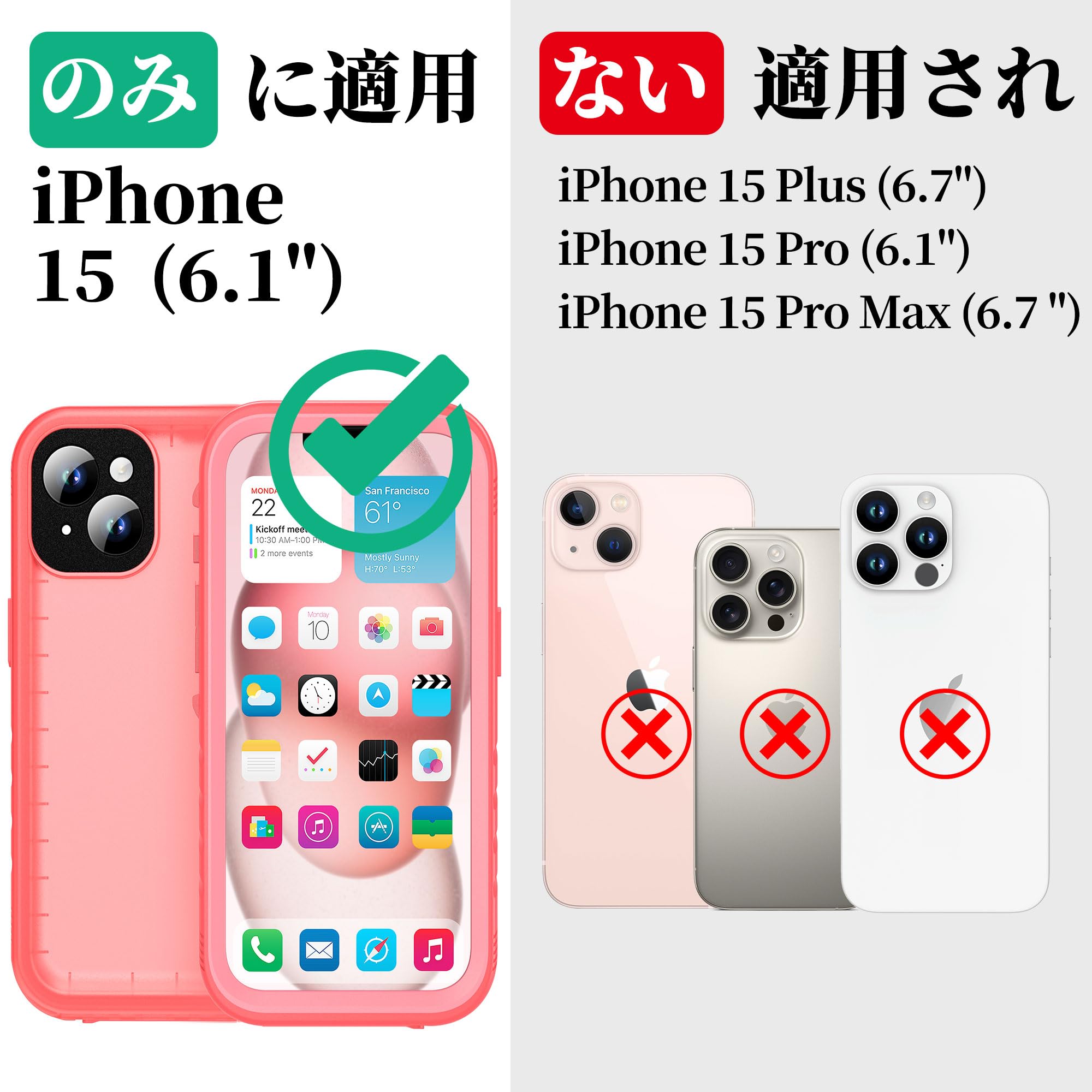 Amazon.co.jp: Cozycase iPhone 15 用 最强 IP68完全防水ケース 対応用