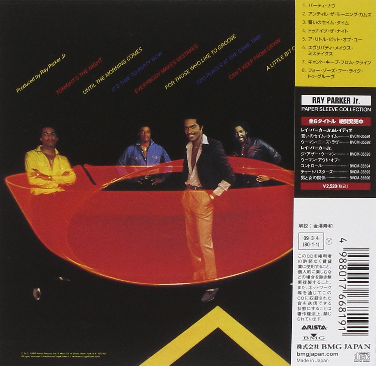 RAYDIO RAY PARKER JR. AND RAYDIO - Two Places At The Same Time - Disque CD