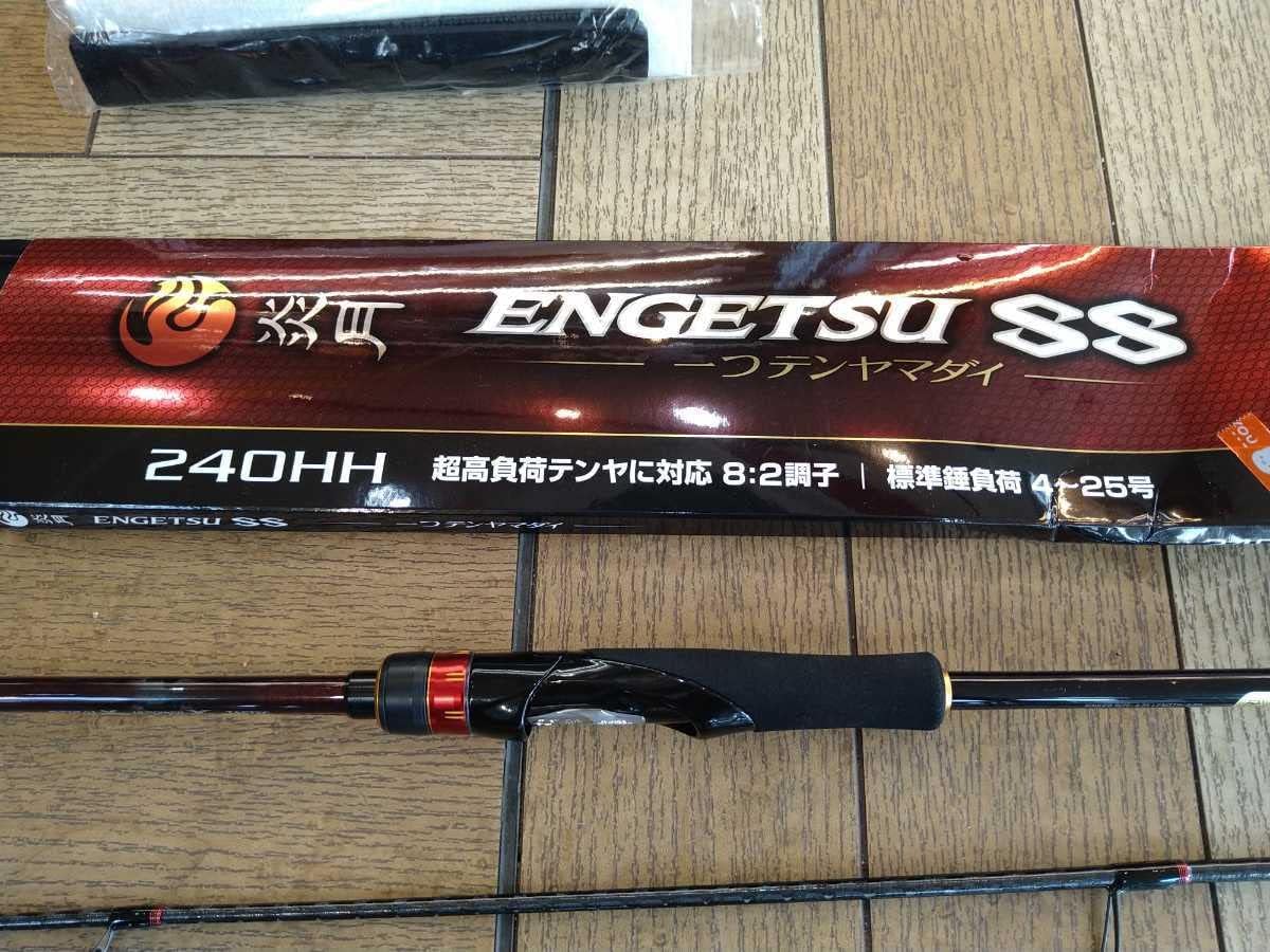 シマノ 炎月 一つテンヤマダイ パワースペック240H 中古美品 シマノ 炎月 一つテンヤマダイ パワースペック240H 中古美品