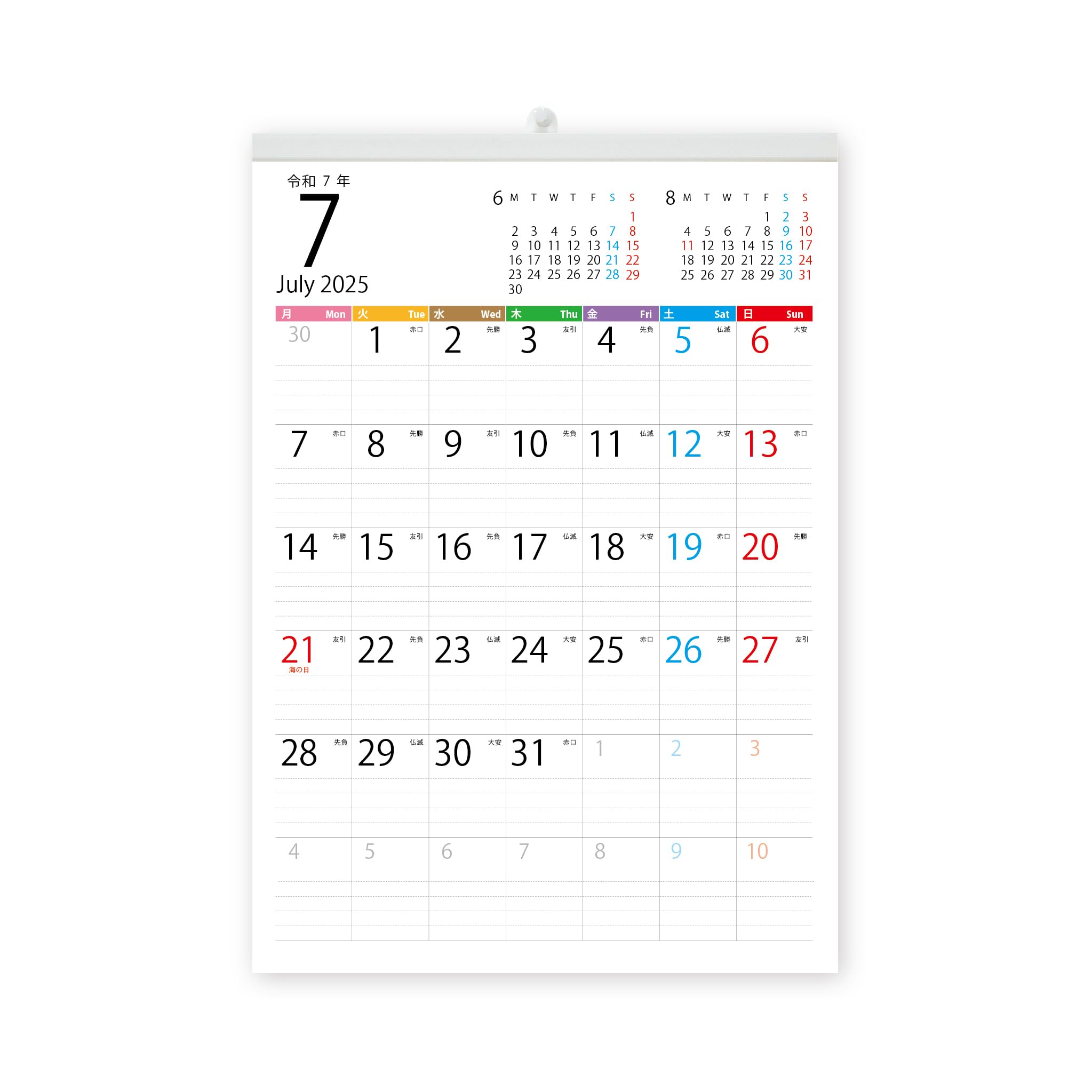 3名さま　A4サイズ 2月中 Amazon | プロプロ堂 ボーナス付 2025年4月〜(2026年4月付)月曜