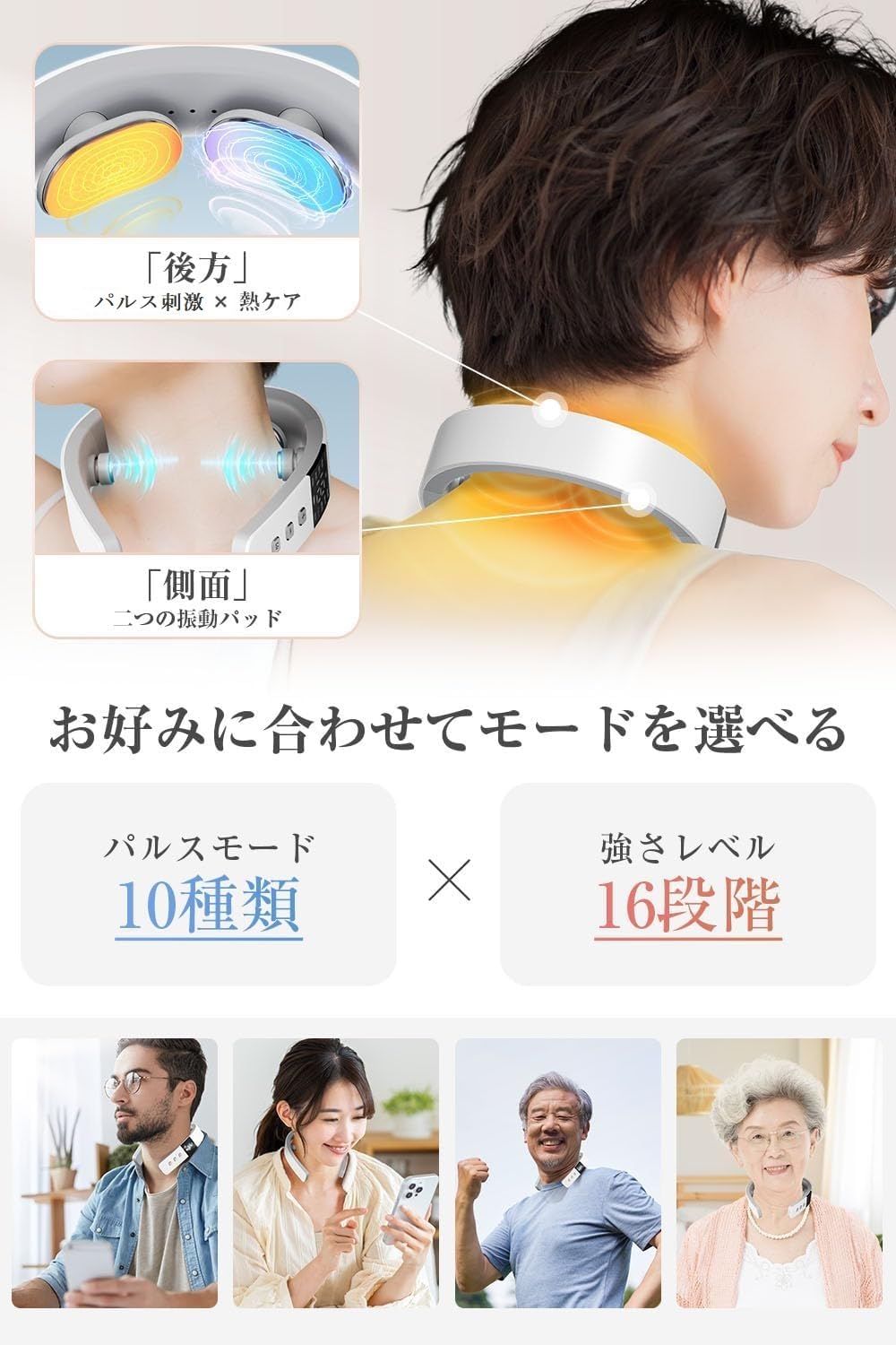 Amazon.co.jp: ネックケア 首 リラクゼーション器 首元リフレッシュ 母