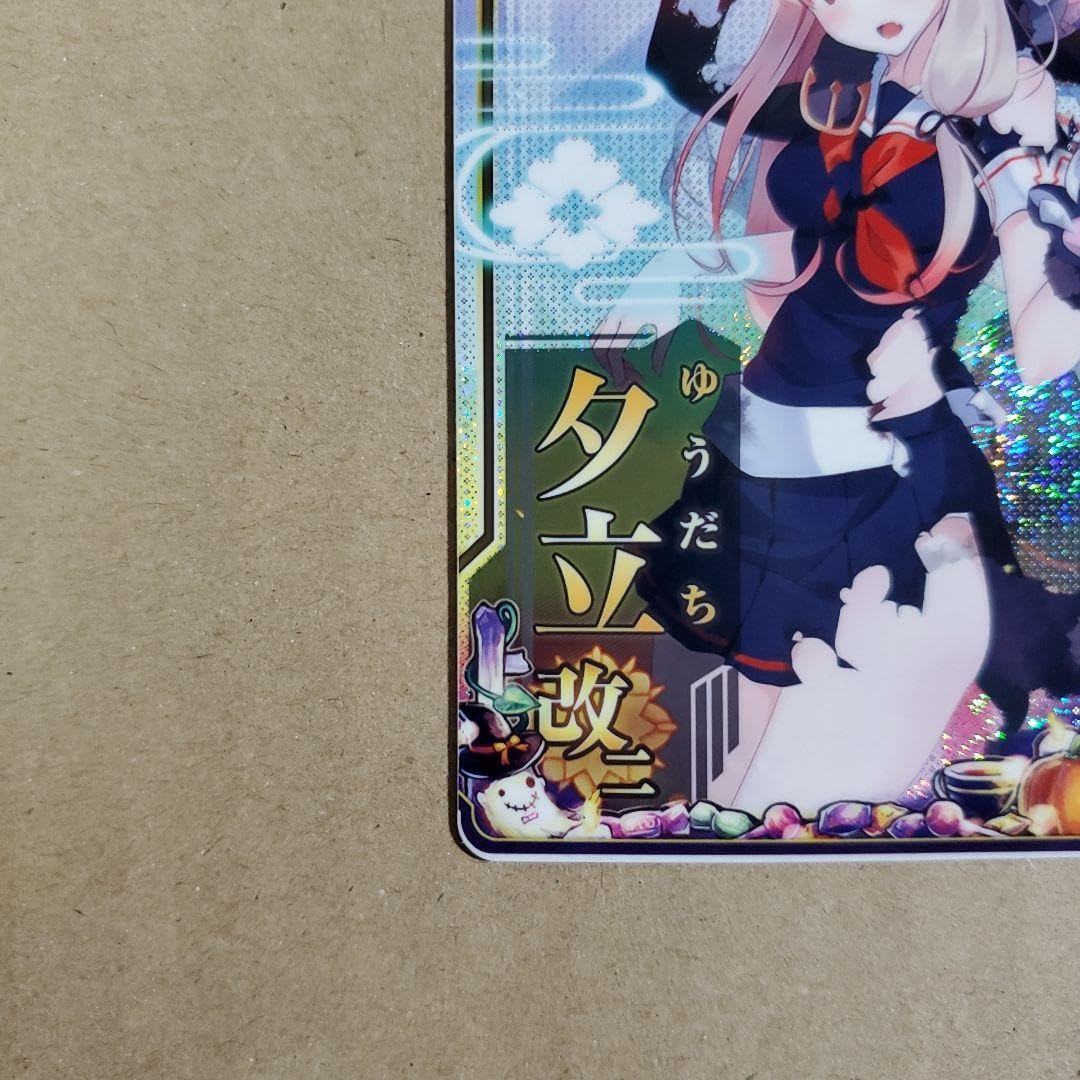 Amazon.co.jp: 艦これアーケード 夕立 改二 中破 雷↑運
