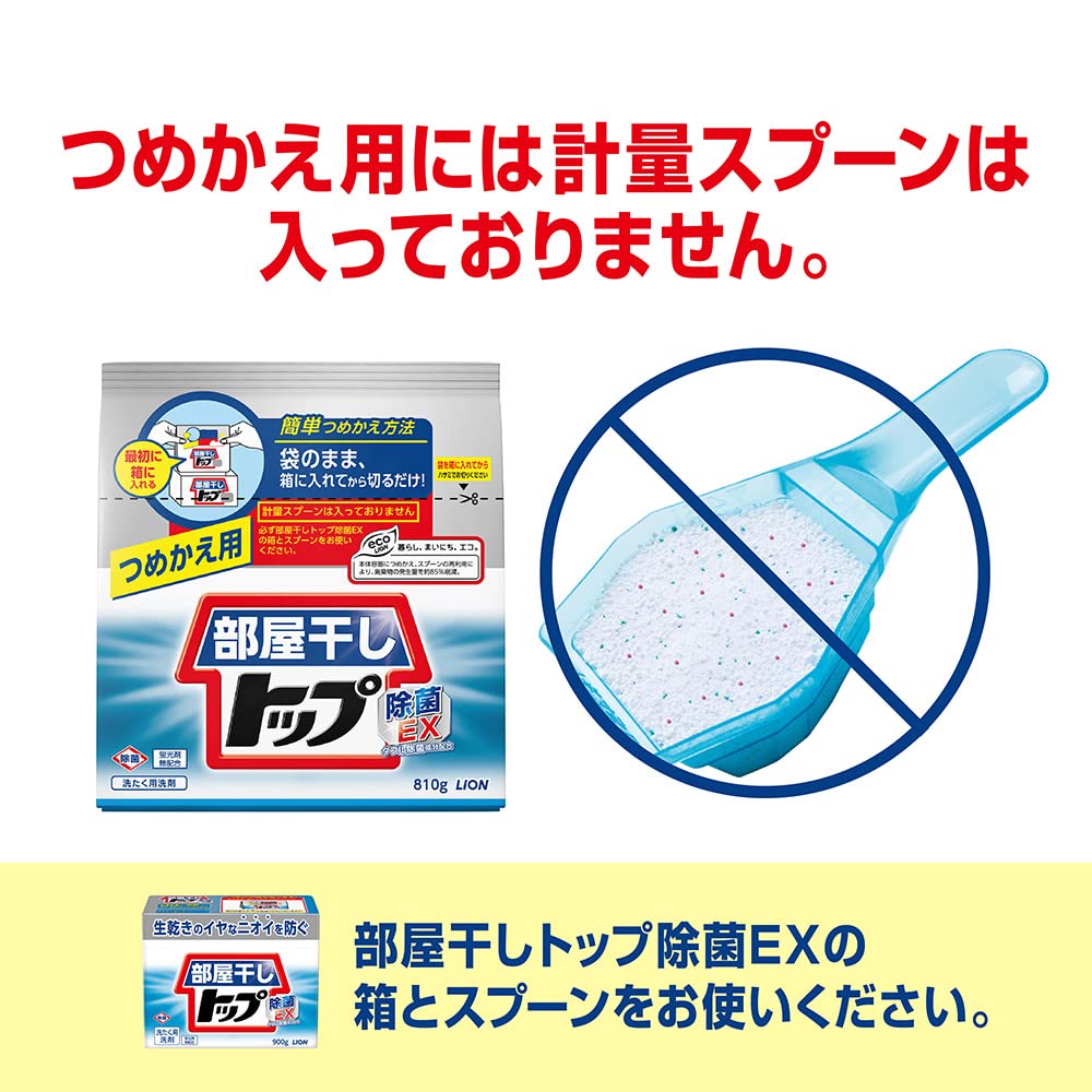 Amazon.co.jp: 【ケース販売】部屋干しトップ 除菌EX 洗濯洗剤 粉末