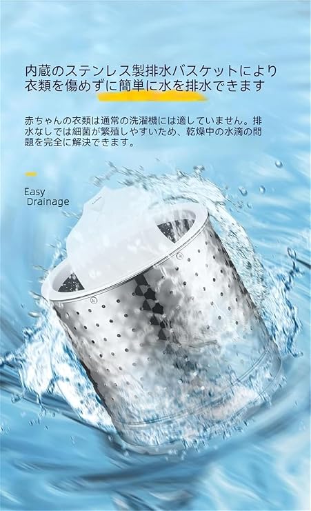 Mini Washing Machine, Mini Washing Machine with Dehydration, Mini Washing Machine, Compact Portable Washing Machine, With Dehydration Function, Sterilized, Blu-ray Sterilization, Space Saving, Simple, Baby Clothes, Socks, Underwear, Washing Underwear, With Drain Basket, For Home, Socks, Underwear, Mask, Towel, In Dorm, Office, Time Saving, Living Alone, 1.6 gal 7.5 L White, 7.5 L