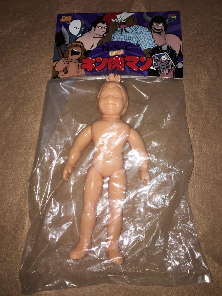 Amazon.co.jp: NSC RE-BORN キン肉マン ウルフマン 肌色
