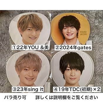 浮所飛貴 グッズまとめ売り 浮所飛貴 アクスタ まとめ売り アクリルスタンド｜Yahoo!フリマ