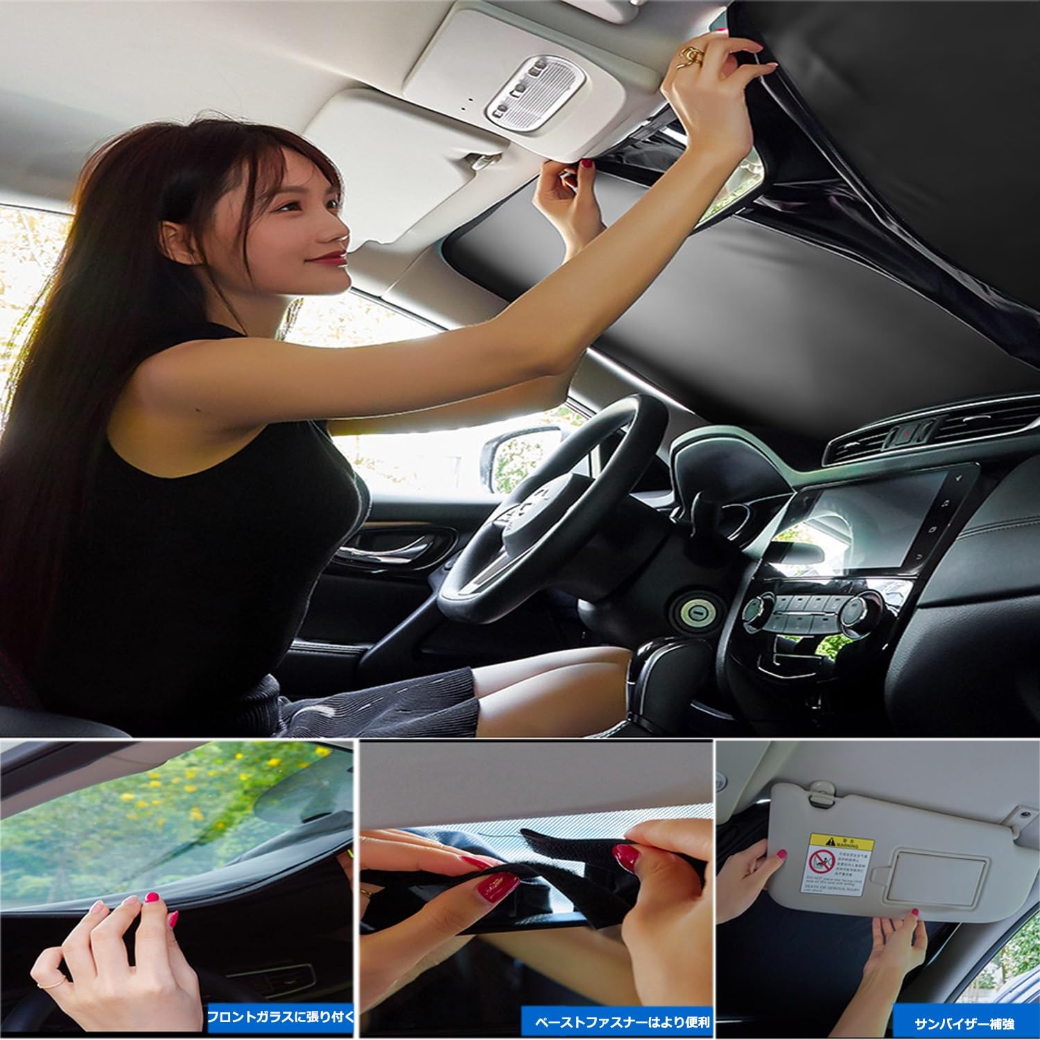 Amazon | 車用サンシェード に適用スズキ スイフトスポーツ ZC32S 