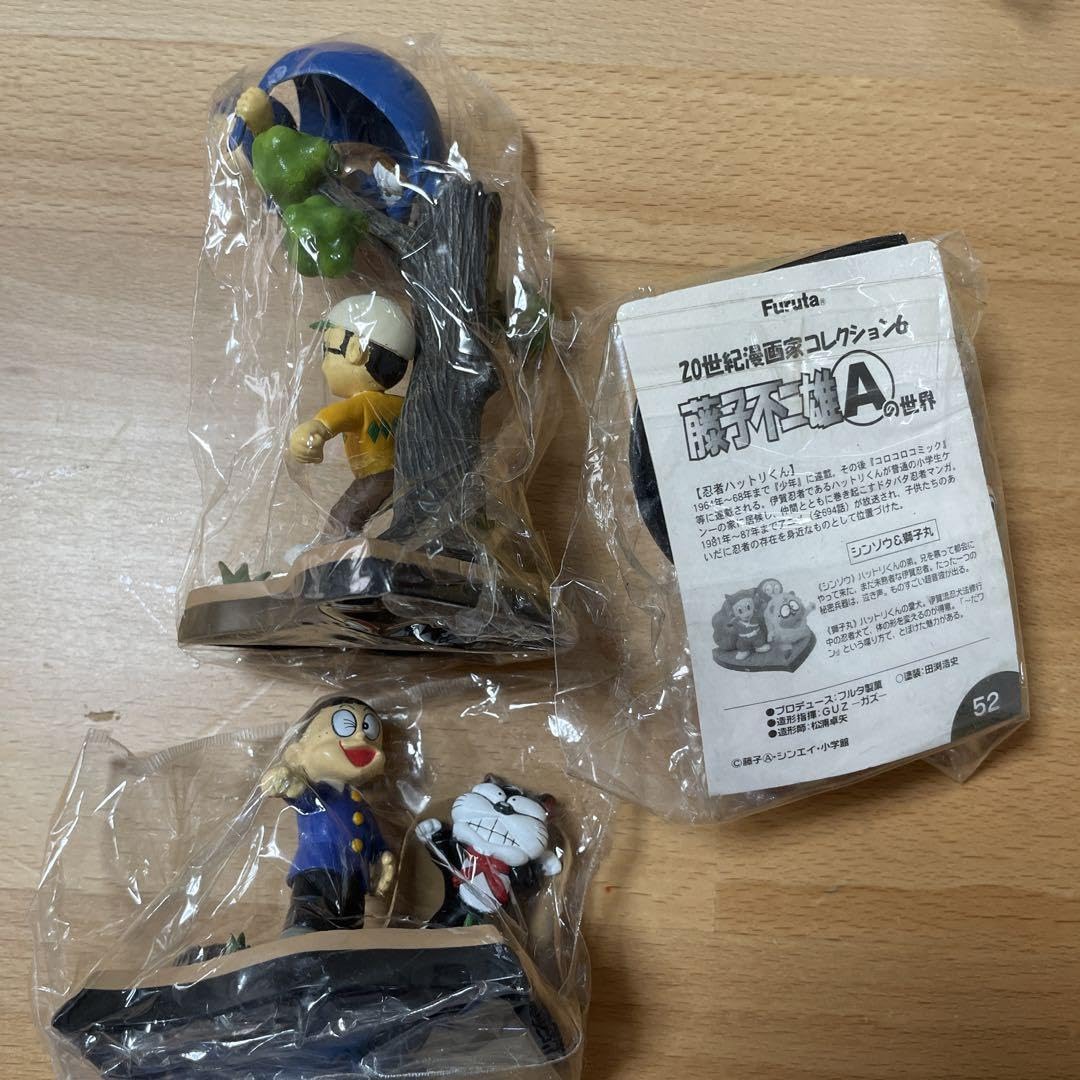 Amazon.co.jp: 20世紀漫画コレクション ハットリくん パーマン 藤子