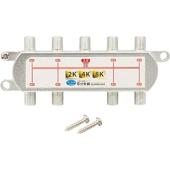 Audiofan Antenna Splitter 3224MHz 8K 4K Compatible Noise Suppression All Terminal Current Through Type AFSPL 8-Way Splitter 1