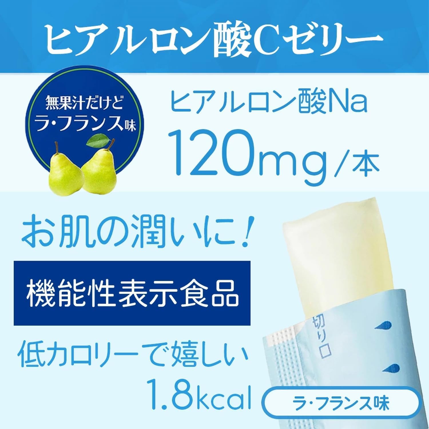 Amazon | ヒアルロン酸C ゼリー美容アース製薬 美肌 たっぷり 肌