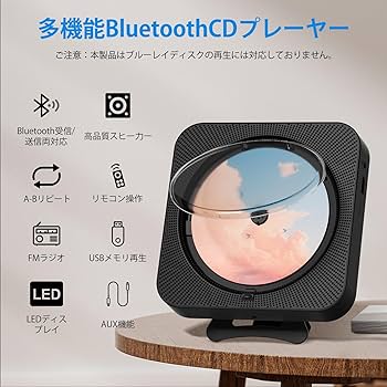 Amazon.co.jp: ENVYCLOUD cdプレーヤー リモコン付き CDラジカセ Hi-Fi Amazon.co.jp: ENVYCLOUD cdプレーヤー リモコン付き CDラジカセ Hi-Fi
