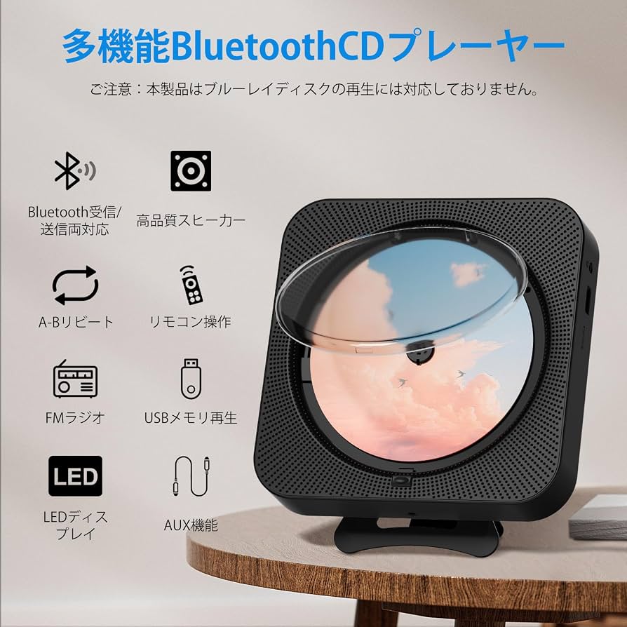 Amazon.co.jp: ENVYCLOUD cdプレーヤー リモコン付き CDラジカセ Hi-Fi