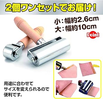 おんしゃん Amazon.co.jp: ZERONOWA 皮工具 革ローラー 圧着ローラー 接着