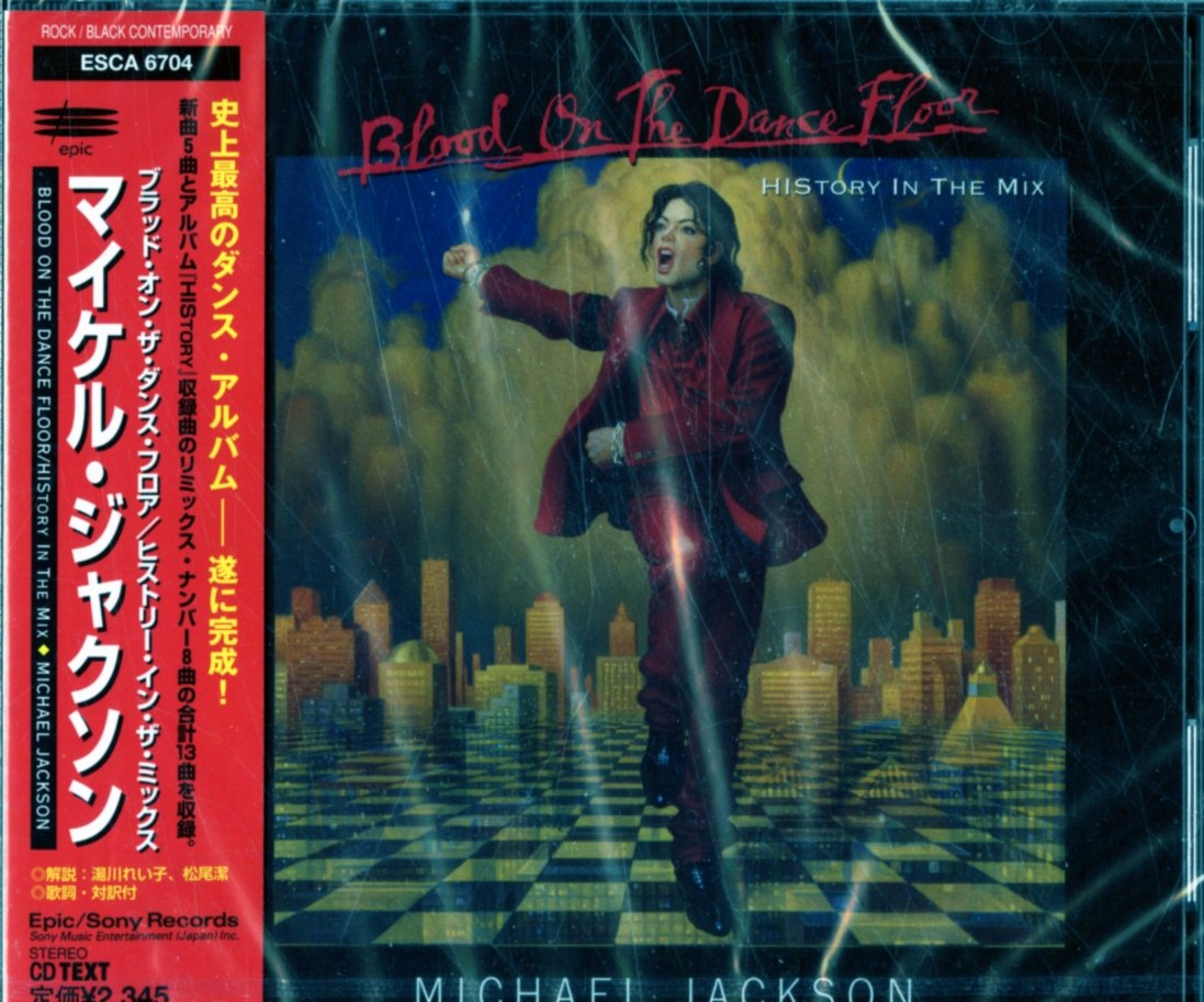 BLOOD ON THE DANCE FLOOR-HISTORY IN THE MIX: Amazon.sg: Music
