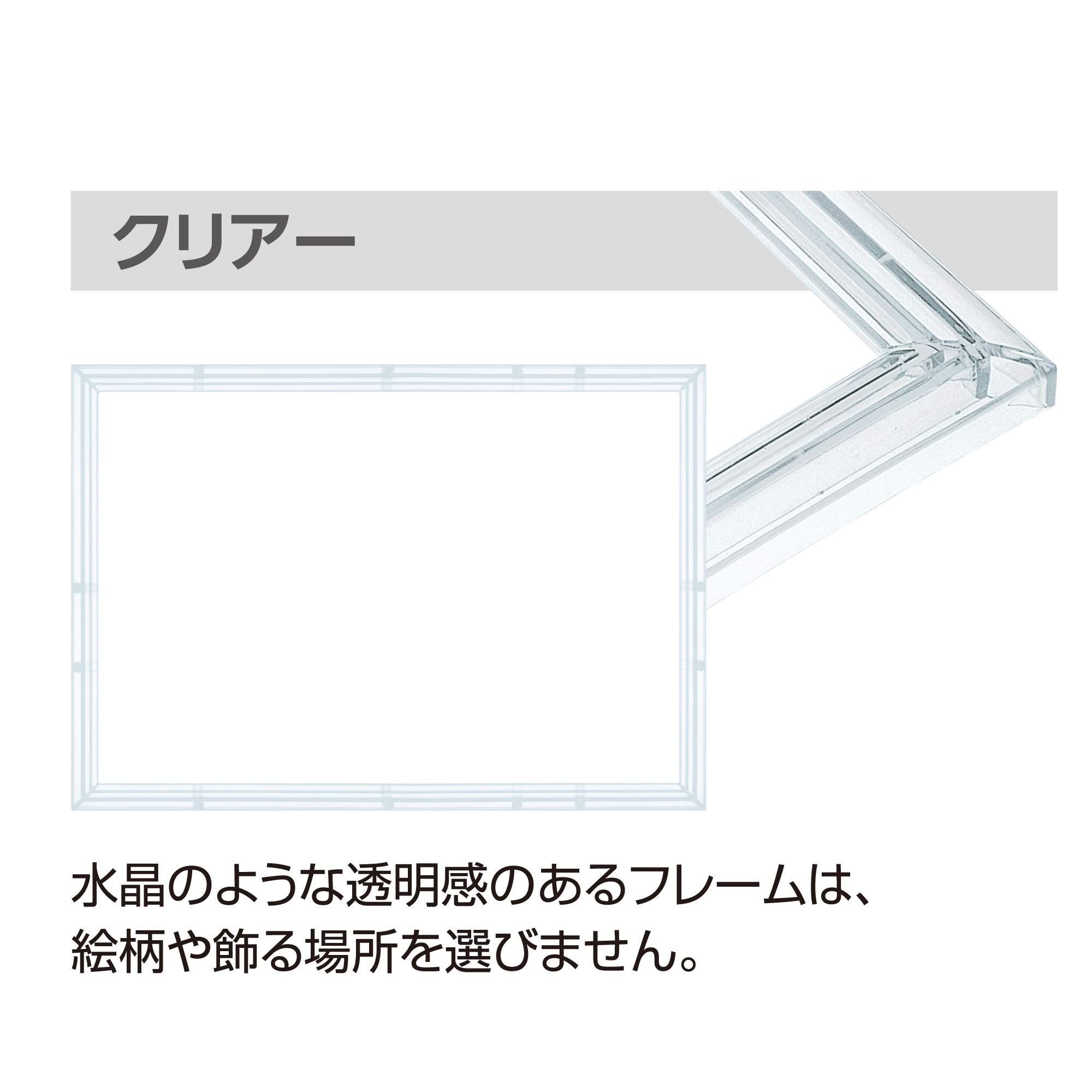 クリスタルパネル 26✕38cm　７個セット 　バラ売り不可 Amazon | エポック社 パズルフレーム クリスタルパネル ブルー