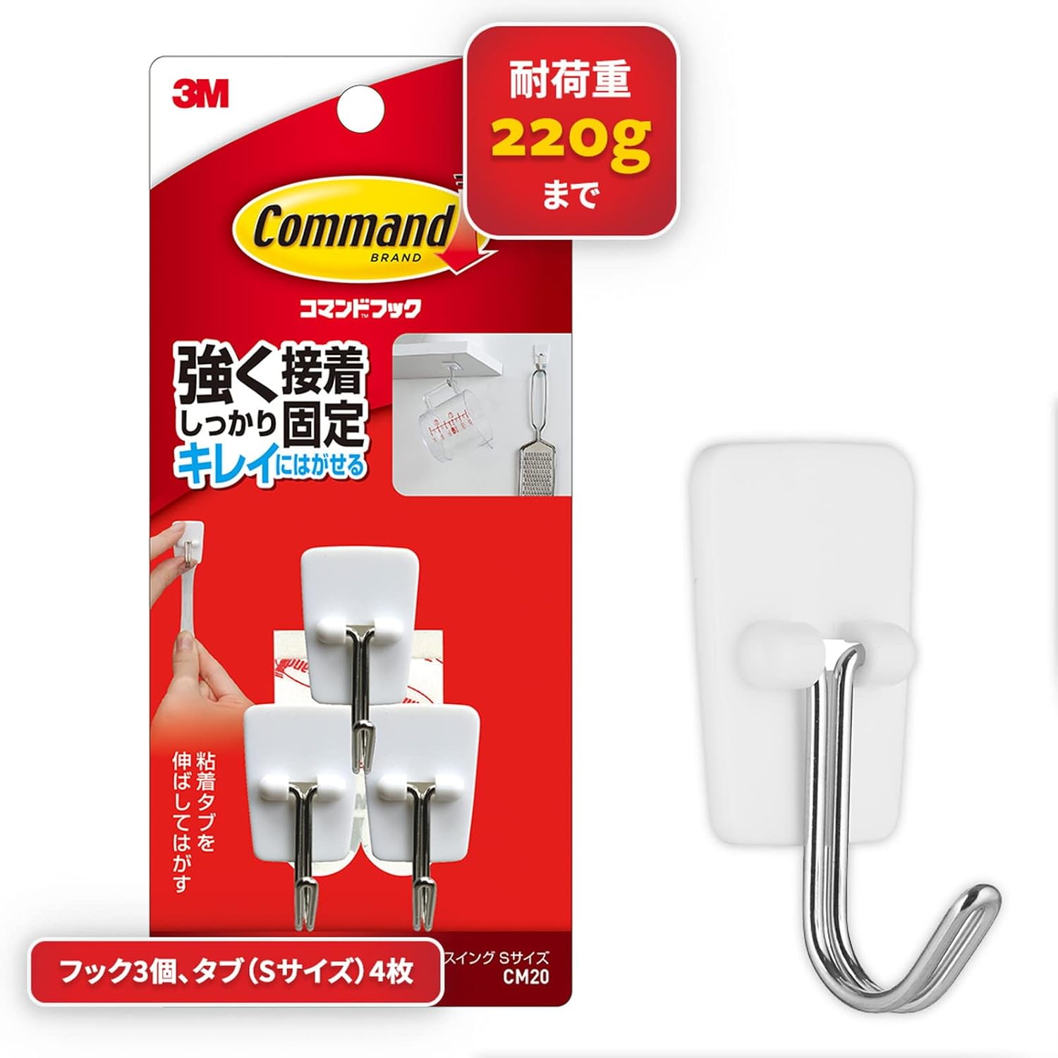 Amazon.co.jp 3M Command Hooks, Removable, DoubleStick Tape Industrial & Scientific