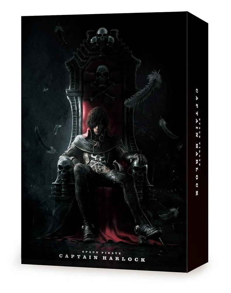 キャプテンハーロック 特別装飾版Blu-ray 3枚組〈完全初回限定生産〉 Amazon.co.jp: キャプテンハーロック 完全初回限定生産 特別装飾