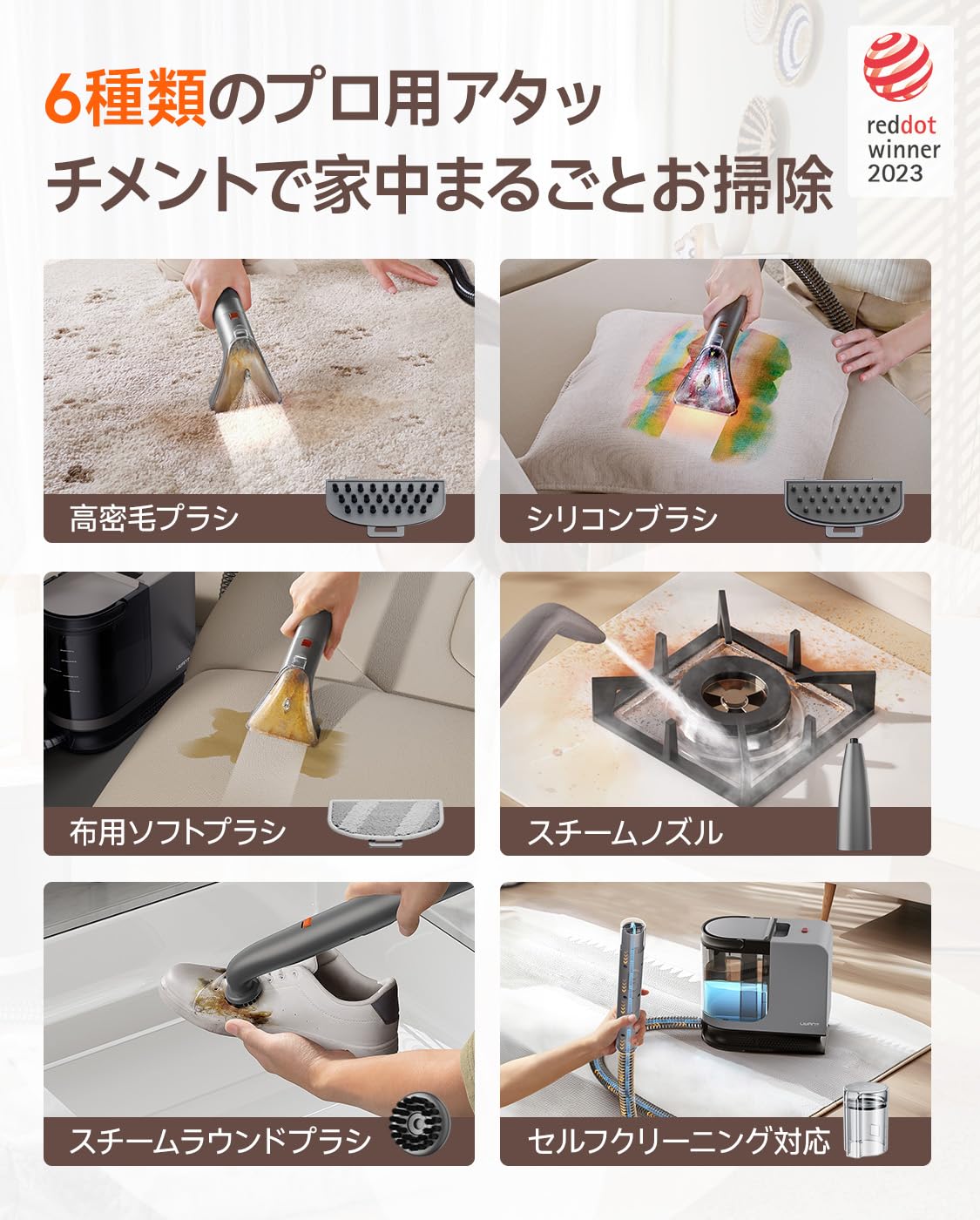 Amazon | 【100℃蒸気噴射×18000Pa超強吸引力×60℃加熱お湯】 uwant