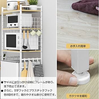 ✨早い者勝ち✨冷蔵庫ラック 3段 レンジラック 幅60×奥行40×高さ180cm Amazon.co.jp: 冷蔵庫ラック 3段 レンジラック 幅60×奥行40×高さ