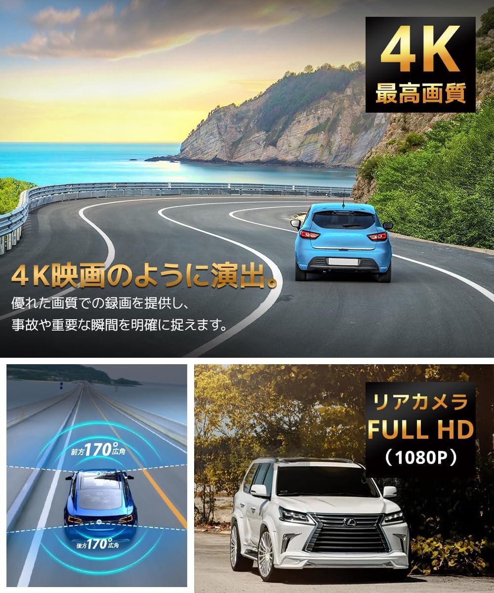 Amazon.co.jp: ドライブレコーダー ミラー型 【2026最新・12インチ