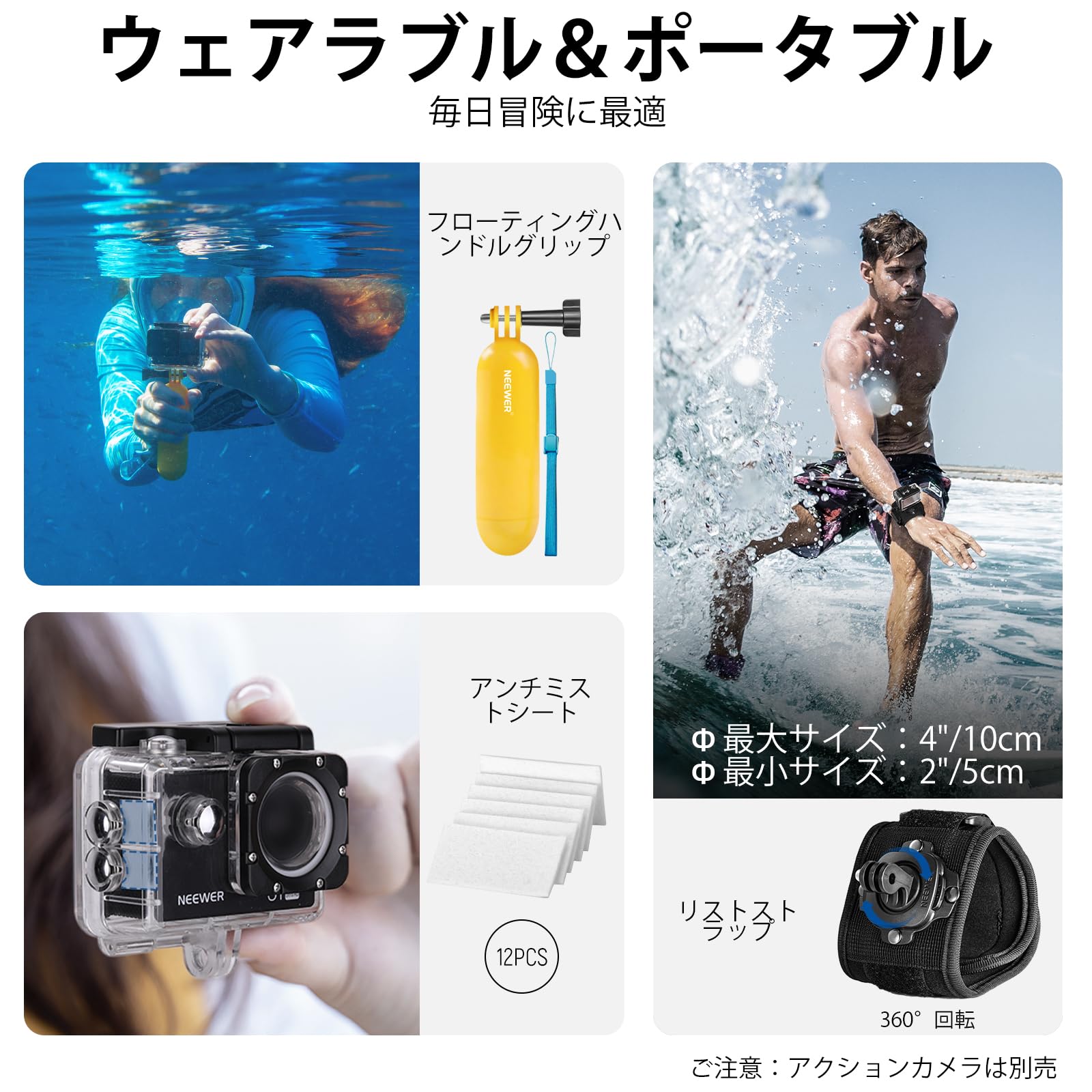 Amazon | NEEWER 50 in 1 アクションカメラアクセサリーキット GoPro
