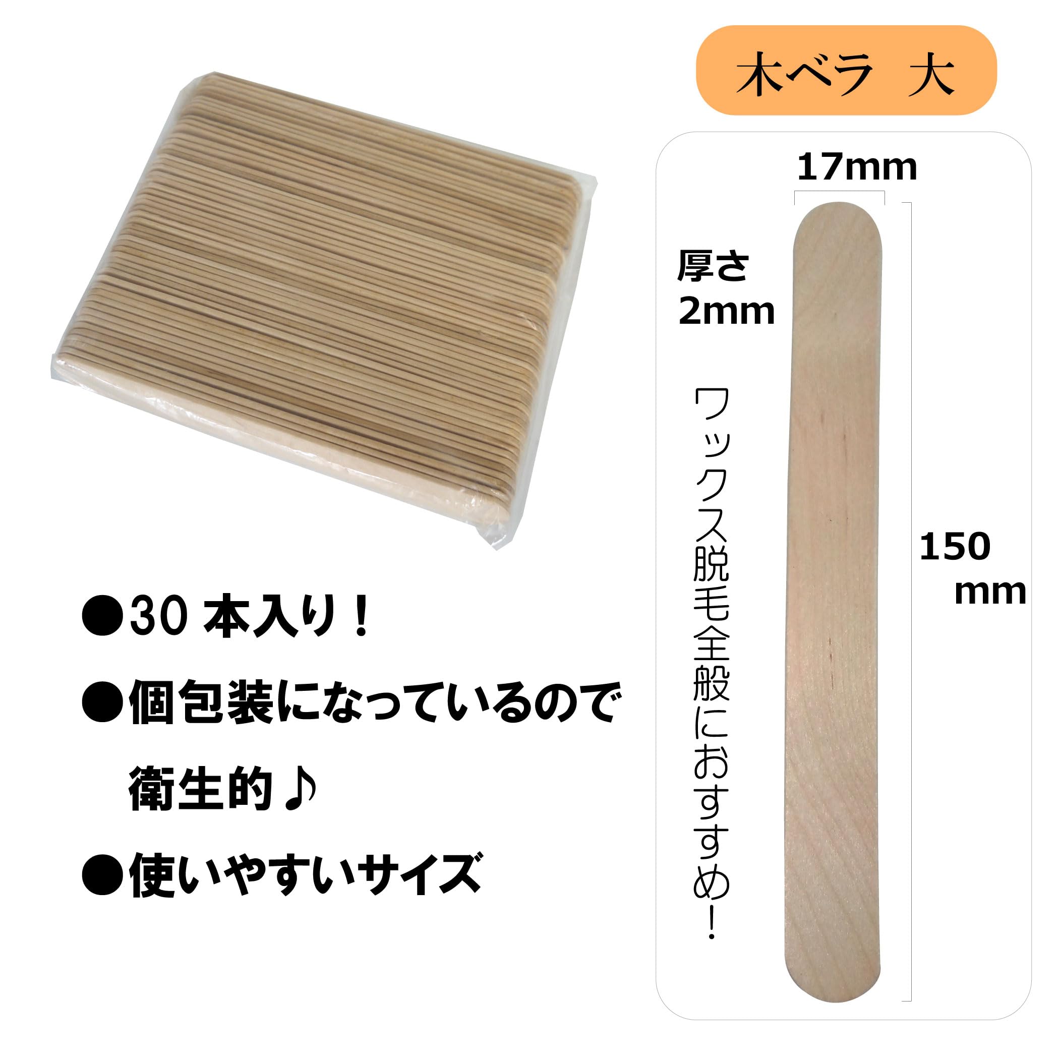 Amazon.co.jp: 脱毛ワックス ブラジリアンワックス ソフトワックス WAX