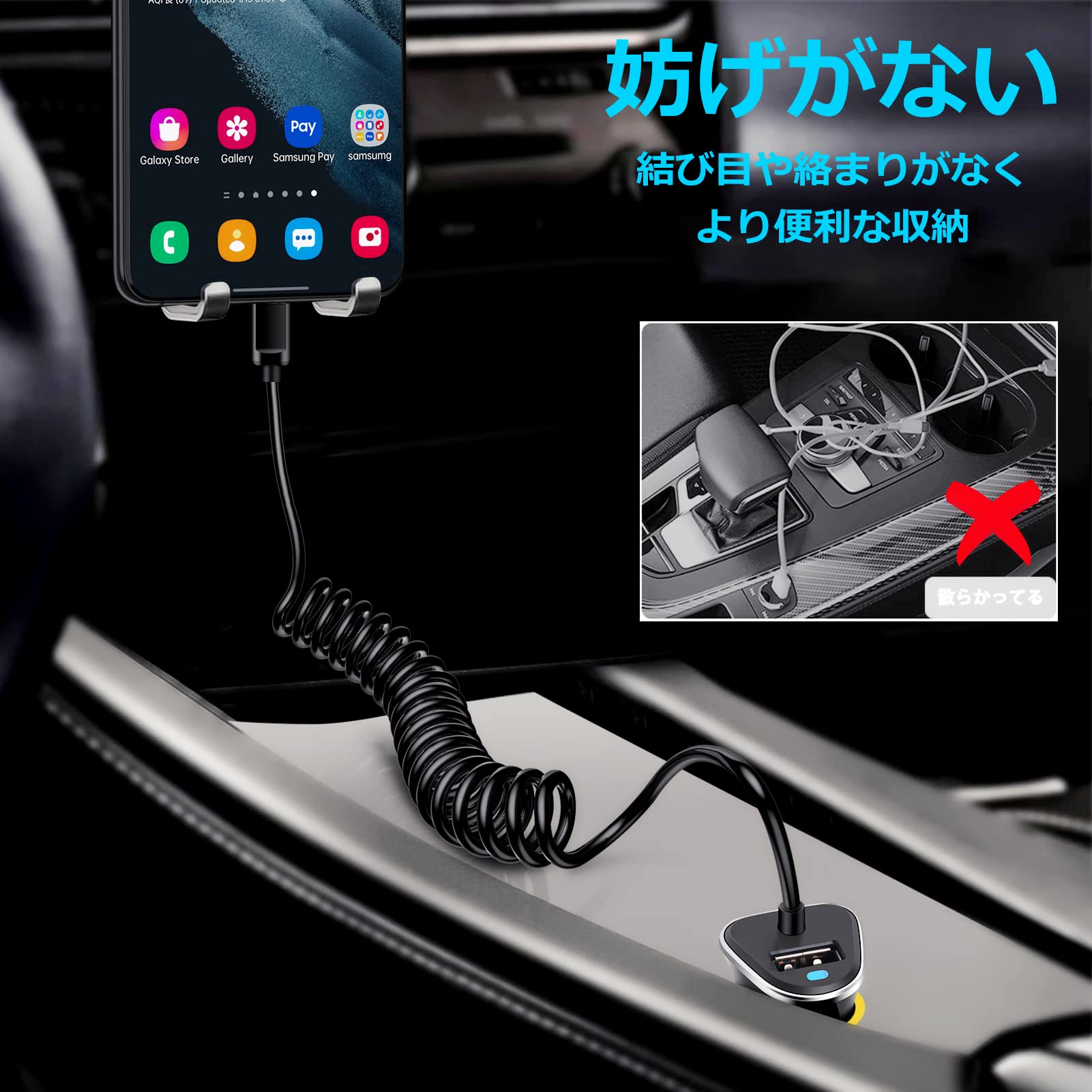 Amazon.co.jp: USB Type-C ケーブル シガーソケット USB