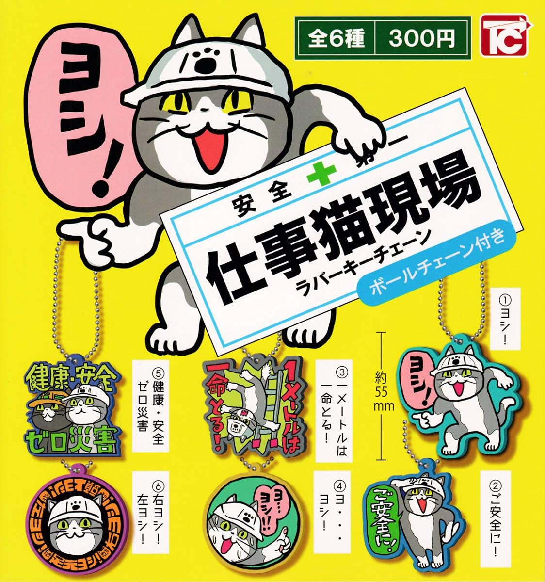 雑誌 広島東洋カープ イヤーブック 1969年（昭和44年）