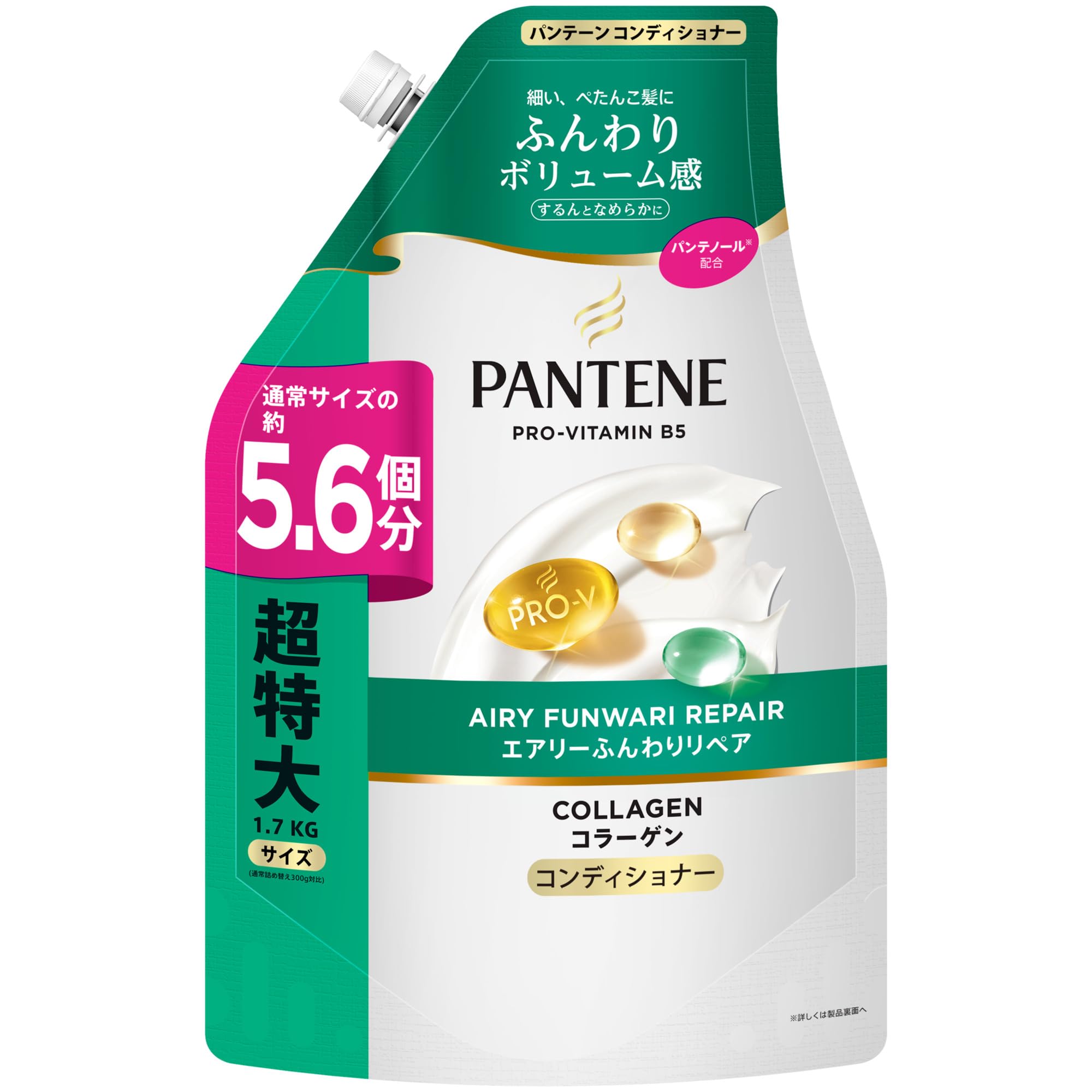 パンテーン コンディショナー 1700g [5.6 個分] 詰め替え超特大 エアリーふんわりリペア
