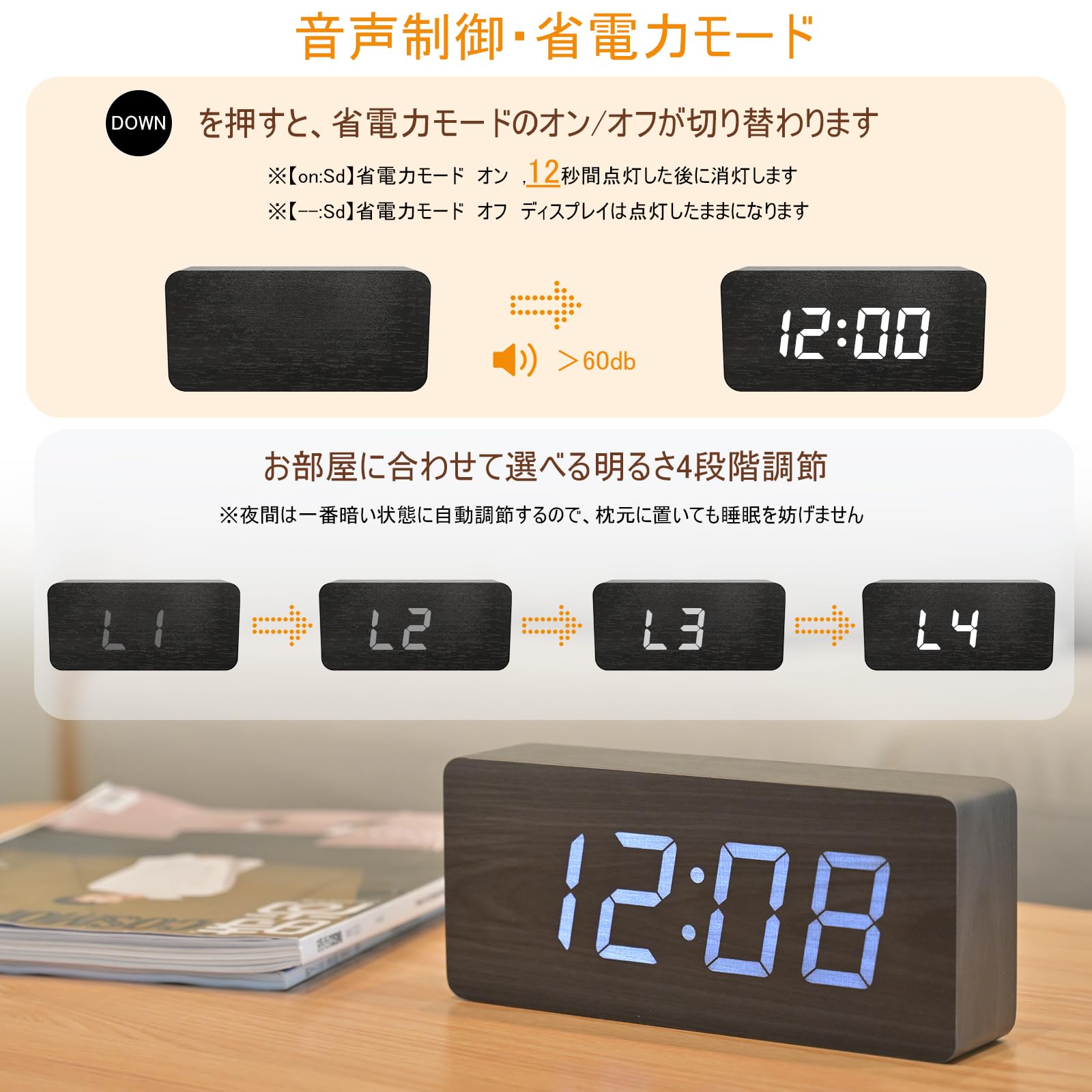 Amazon.co.jp: デジタル目覚まし時計 木製置き時計 大型 led 時計 LED