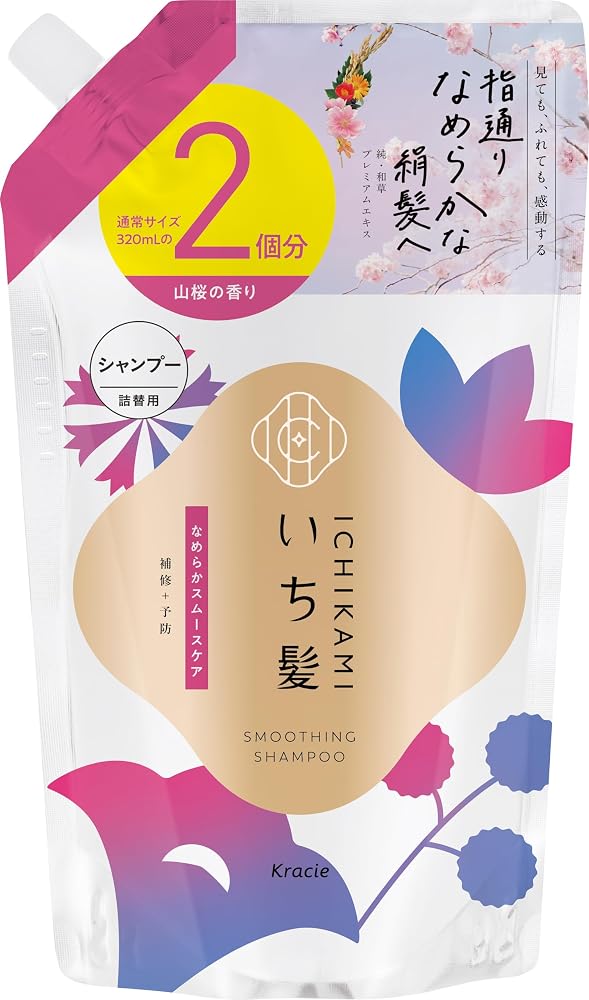 いち髪 なめらかスムースケア シャンプー 詰め替え 2個分 大容量 640ml