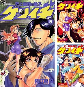 史上最強の弟子ケンイチ 38 Book Series Kindle Edition 史上最強の弟子ケンイチ 38 Book Series Kindle Edition