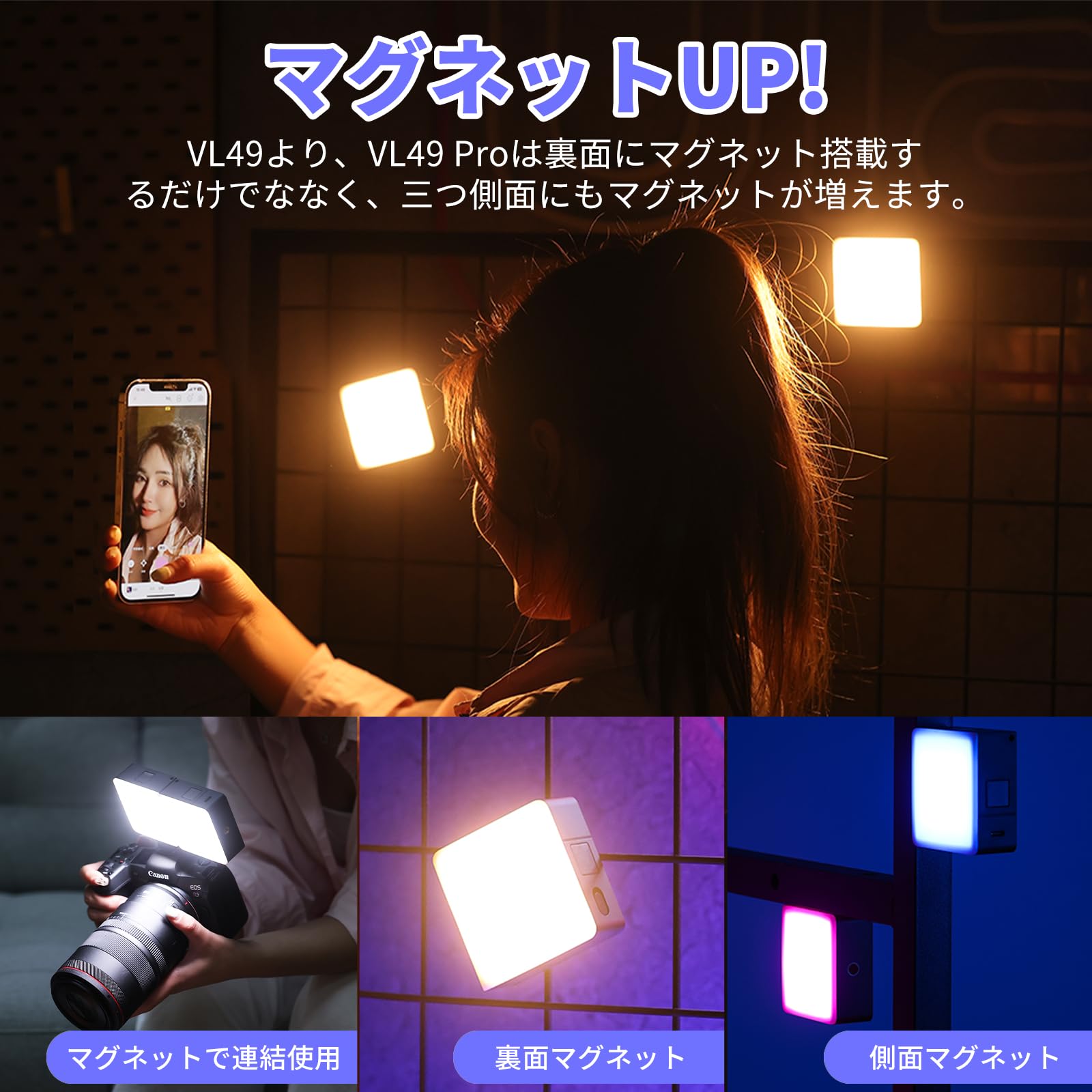 Amazon | Ulanzi RGB VL49 Pro LEDビデオライト 撮影用ライト 磁気増強