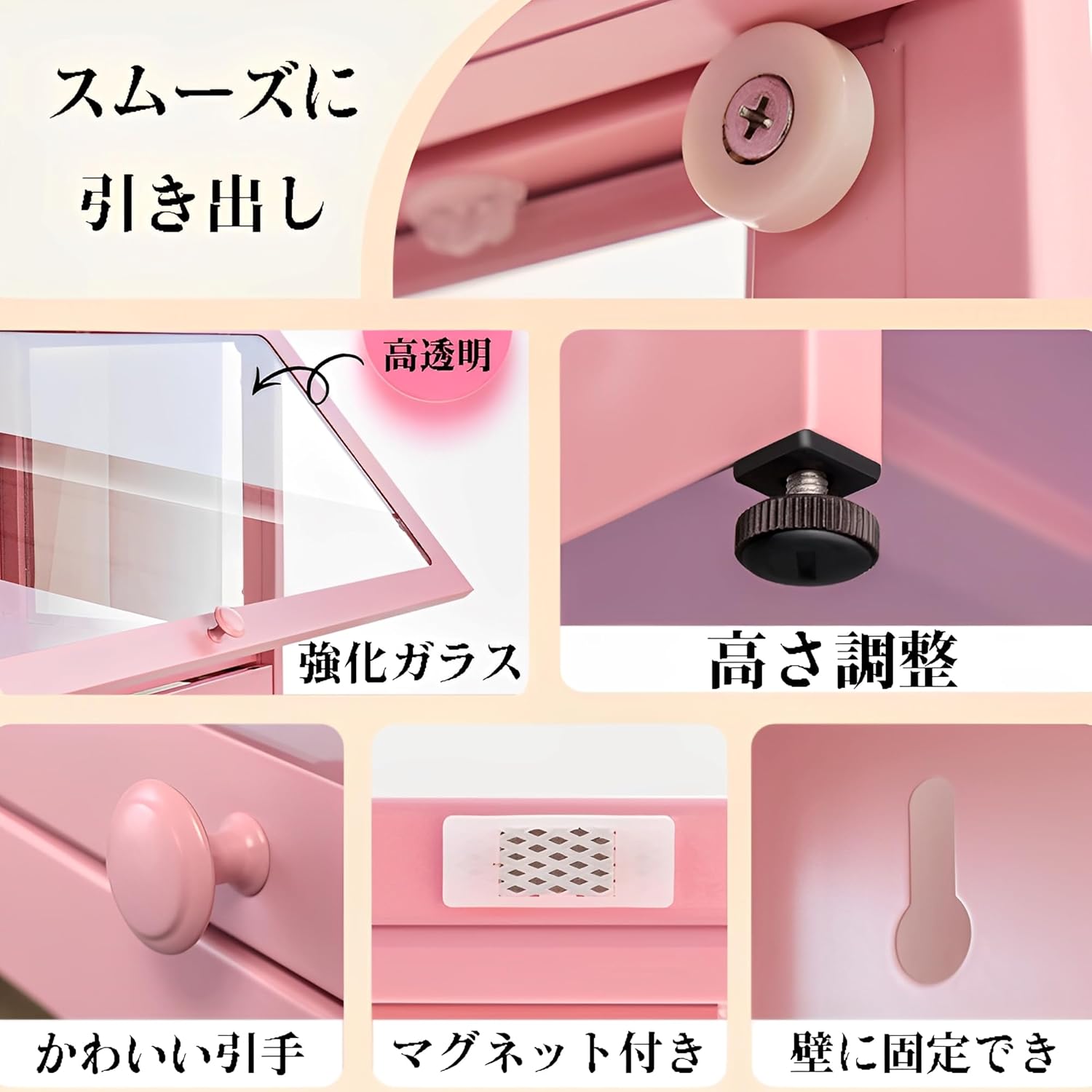 【送料込み美品】ガラスケース ディスプレイケース 推し棚　４段　取手付き　ピンク 東谷 フィギュアケース 大型 可動棚 背面鏡 ミラー 鏡 収納